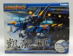 平成ゾイド ZOIDS トミー TOMY 「凱龍輝」 トミー 新ゾイドヘリック共和国 凱龍輝<ティラノサウルス型