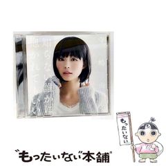 中古】 モスラ3キングギドラ来襲大百科 （ケイブンシャの大百科
