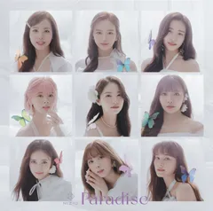 Paradise (初回生産盤B)