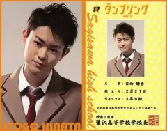 2025年最新】菅田将暉トレカの人気アイテム - メルカリ