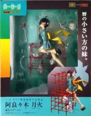 偽物語 阿良々木月火 劇中カラーVer. (1/8スケールPVC製塗装済み完成品) 516EZkLq7uL._AC_UL210_SR210,