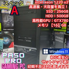 パソプロ認定】Aスペック ゲーミングPC GTX780 16-
