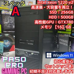 パソプロ認定】Sスペック ゲーミングPC GTX780Ti 16-