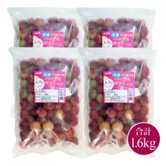 冷凍パープルクィーン　1.6kg　400g×4袋　和歌山県紀州産冷凍梅のサムネイル