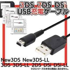 2024年最新】ニンテンドー2dsll 本体の人気アイテム - メルカリ