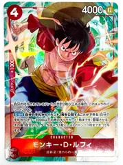 ONE PIECE CARD GAME モンキー•D•ルフィ SRパラレル 1枚