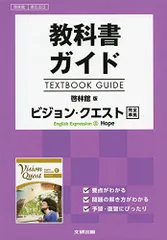 2024年最新】vision quest hopeの人気アイテム - メルカリ