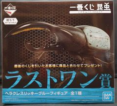 BANDAI SPIRITS 이치 반 쿠지 곤충 LIFE with INSECT 라스트 원상 헤라클레스 리키 블루 피규어