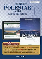 2025年最新】polestar 教科書の人気アイテム - メルカリ