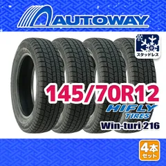 2025年最新】145 70r12 4本の人気アイテム - メルカリ