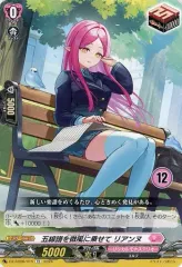 2025年最新】ヴァンガード リリカルモナステリオ トリガーの人気