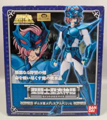 バンダイ 聖闘士聖衣神話 車田正美 デルタ星メグレスアルベリッヒ/神闘衣
