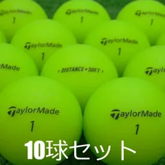 TaylorMade ディスタンス+ソフト　hole in parモデル ディスタンス+ ソフト マルチカラー ボール