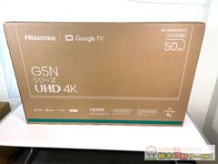 Hisense 50G5N 4K 50型 GoogleTV 新品未開封 最新モデル