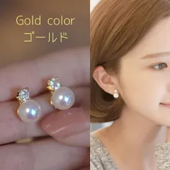 上品パールとジルコニアのイヤリングゴールド/ノンホールピアスイヤーカフ真珠