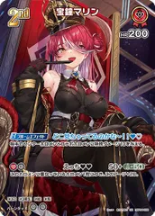 ホロカ　マリンSR プロモセット 2025年最新】宝鐘マリン ホロカ プロモカードの人気アイテム