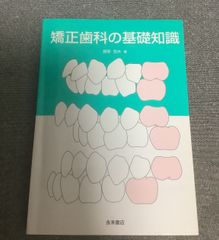 削るう蝕 削らないう蝕 今里 聡、 林 美加子; 伊藤 中 914sFcNyklL.jpg