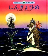 2024年最新】高田_敏子の人気アイテム - メルカリ