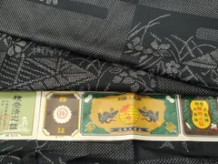 まほろば 様　２点　本場大島紬　絣の魔術師　恵積五郎　証紙有り　未使用　極美品 1522515.jpg