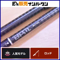 2025年最新】bpm ジャッカル ロッドの人気アイテム - メルカリ