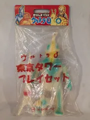 2025年最新】ケムール人 M1号の人気アイテム - メルカリ