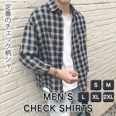 メンズシャツ シャツ 長袖 ネルシャツ チェック柄 ギンガム チェック ゆったり ライトアウター メンズ 韓国 ストリート系 秋 春 冬