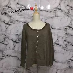 美品<!-利用不可文字-!>　スナオクワハラ　SUNAOKUWAHARA 長袖カーディガン　【M】　茶　ブラウン　ニット　シンプル　レース　オシャレ　かわいい　大人　上品