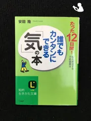 2024年最新】健康に関する本の人気アイテム - メルカリ