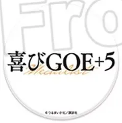 2025年最新】メダリスト 缶バッジ セリフの人気アイテム - メルカリ