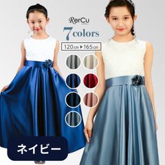 ◯ロングドレス 子供ドレス ドレス 発表会 結婚式 子供服 キッズ  ピアノ発表会 フラワーガールドレス レース サテン コサージュ付き ノースリーブ ロング丈 キッズドレス 子ども こども ワンピース ジュニア  上品 おしゃれ 可愛い 女の子