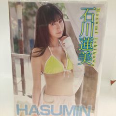 ★★石川蓮美 / HASUMIN★ [DVD]★送料無料・新品未開封★★