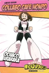 【中古】コースター(キャラクター) 麗日お茶子 BIGコースター 「僕のヒーローアカデミア×COLLABO CAFE HONPO」 フード注文特典