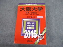 2024年最新】5ヵ年の人気アイテム - メルカリ