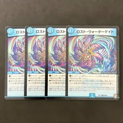 デュエルマスターズ ロスト・ウォーターゲイト Amazon.co.jp: デュエル・マスターズ 四強集結→最強直結パック