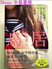 複雑さを生きる 複雑さを生きる: やわらかな制御 (フォーラム共通知をひらく