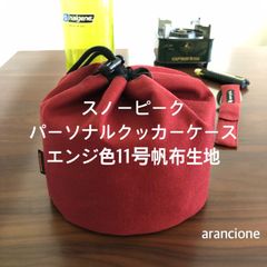 キャンプギアケースの店arancione - メルカリShops