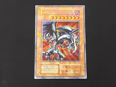 遊戯王　初期ブラックメタルドラゴンシークレットレア トレカ2 遊戯王 初期ブラックメタルドラゴンシークレットレア トレカ2 2