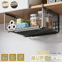 吊戸棚 600x300x600