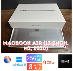 「展示極美品」MacBook Air (13-inch, M1, 2020) /M1 7コア/8GB/SSD256GB/Windows11/Office2024/バッテリー86%/CJ396