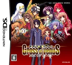 【中古】「未使用品」電撃学園RPG Cross of Venus(通常版)(特典無し)