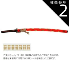 天痕銃 古兵器 武具 刀装具 日本刀 模造刀 金属製　模造槍 3分割式 黒金古刀―天痕】 古兵器 武具 刀装具 日本刀 模造刀 居合