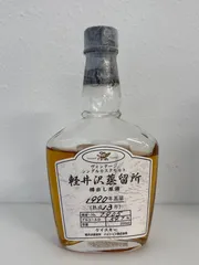 2025年最新】軽井沢 ウイスキーの人気アイテム - メルカリ