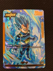【むつ54-1407】ドラゴンボールフュージョンワールド ベジータ L パラレル