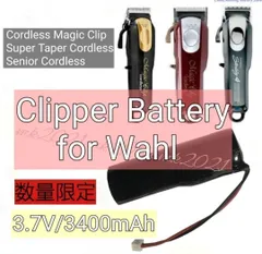 2025年最新】wahl バリカンの人気アイテム - メルカリ