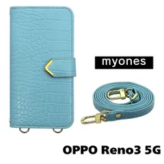 【新品未使用】OPPO Reno3 5G オッポ スマホショルダー 手帳型 ケース (ブルー) myones 斜めがけ ストラップ 付き クロコ柄 型押し ワニ革調 スタンド カード PUレザー myones-case021-reno3-blue