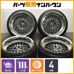 WORK VS XV21インチ　タイヤホイール4本セット　送料込み Amazon.co.jp: 大極上 WORK VS XV 21インチ タイヤ4本付き