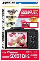 2024年最新】PowerShot SX510 HSの人気アイテム - メルカリ