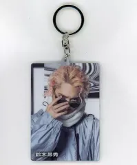 【中古】雑貨 鈴木昂秀(THE RAMPAGE) 居酒屋えぐざいる アクリルキーホルダー II