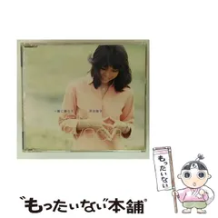 2025年最新】沢田 聖子の人気アイテム - メルカリ