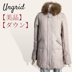❤️美品 アングリッド Ungrid ベージュ ヘリンボーン フィッシュボーン リアルフォックスファー パールボタン バルーンヘム ダウンコート ジャケット S レディース 2821